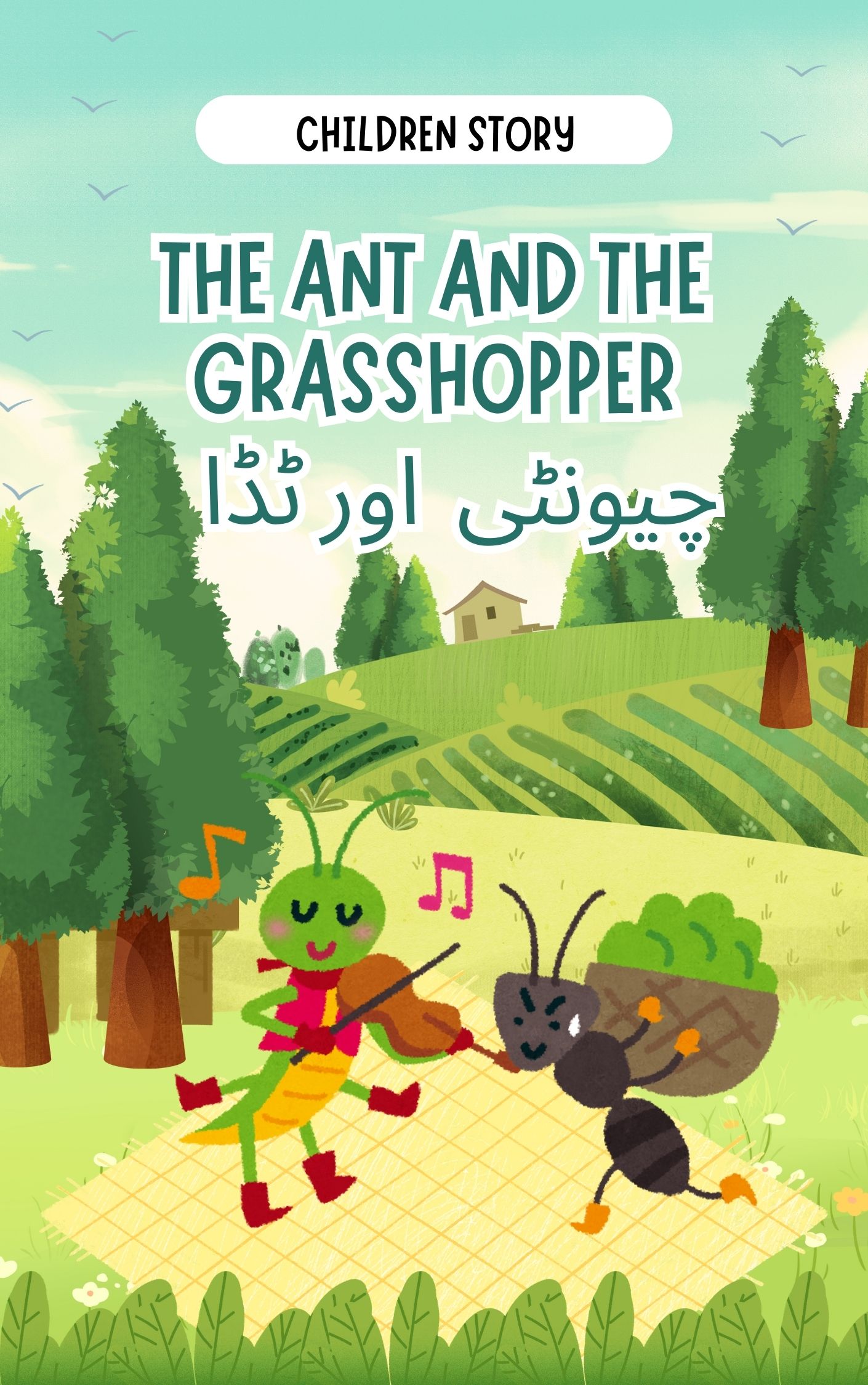 Children Storybook Cover